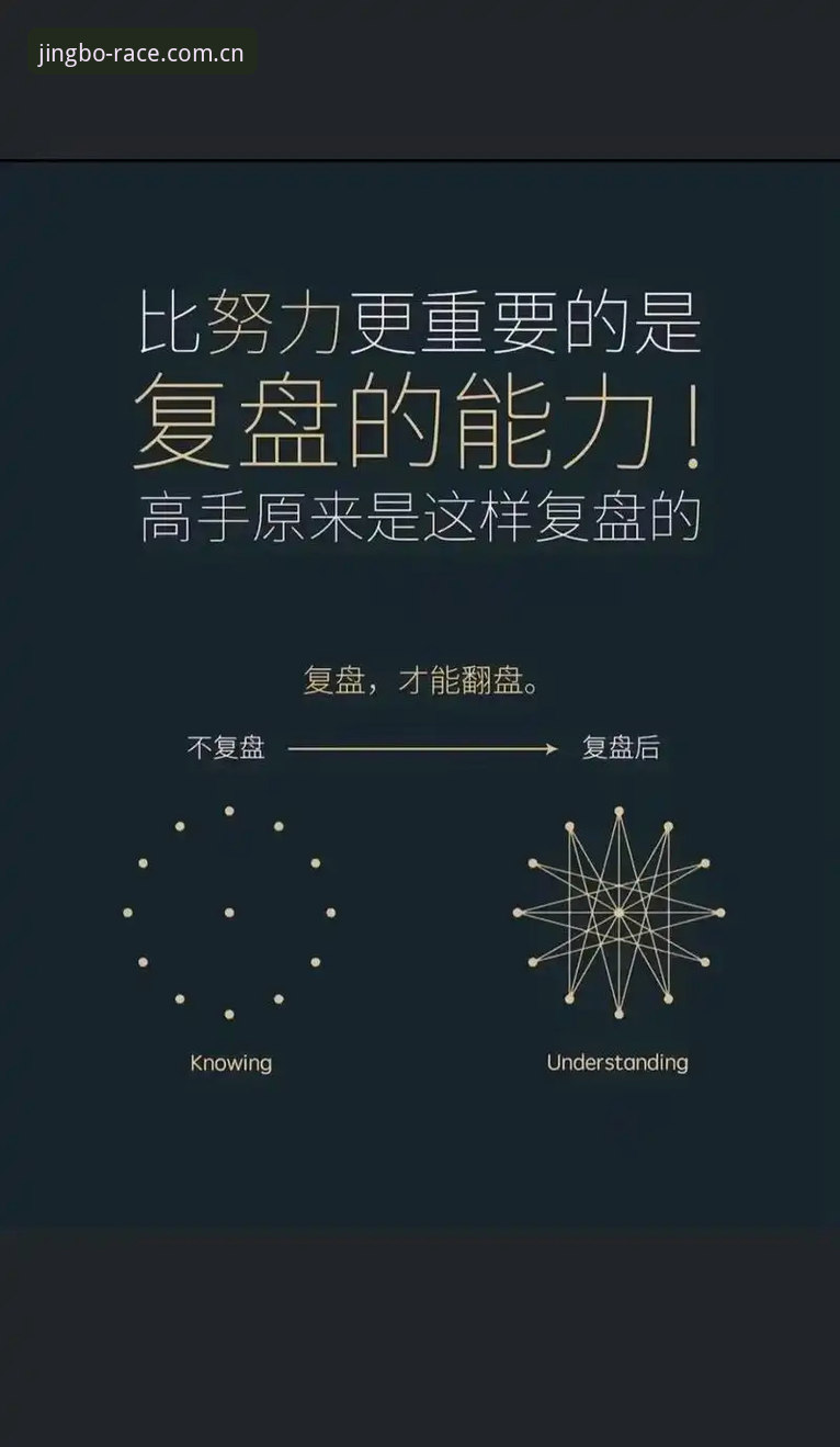 埃及逆转新西兰的破局思路复盘：如何在竞博体育平台用数据解读这场翻身仗