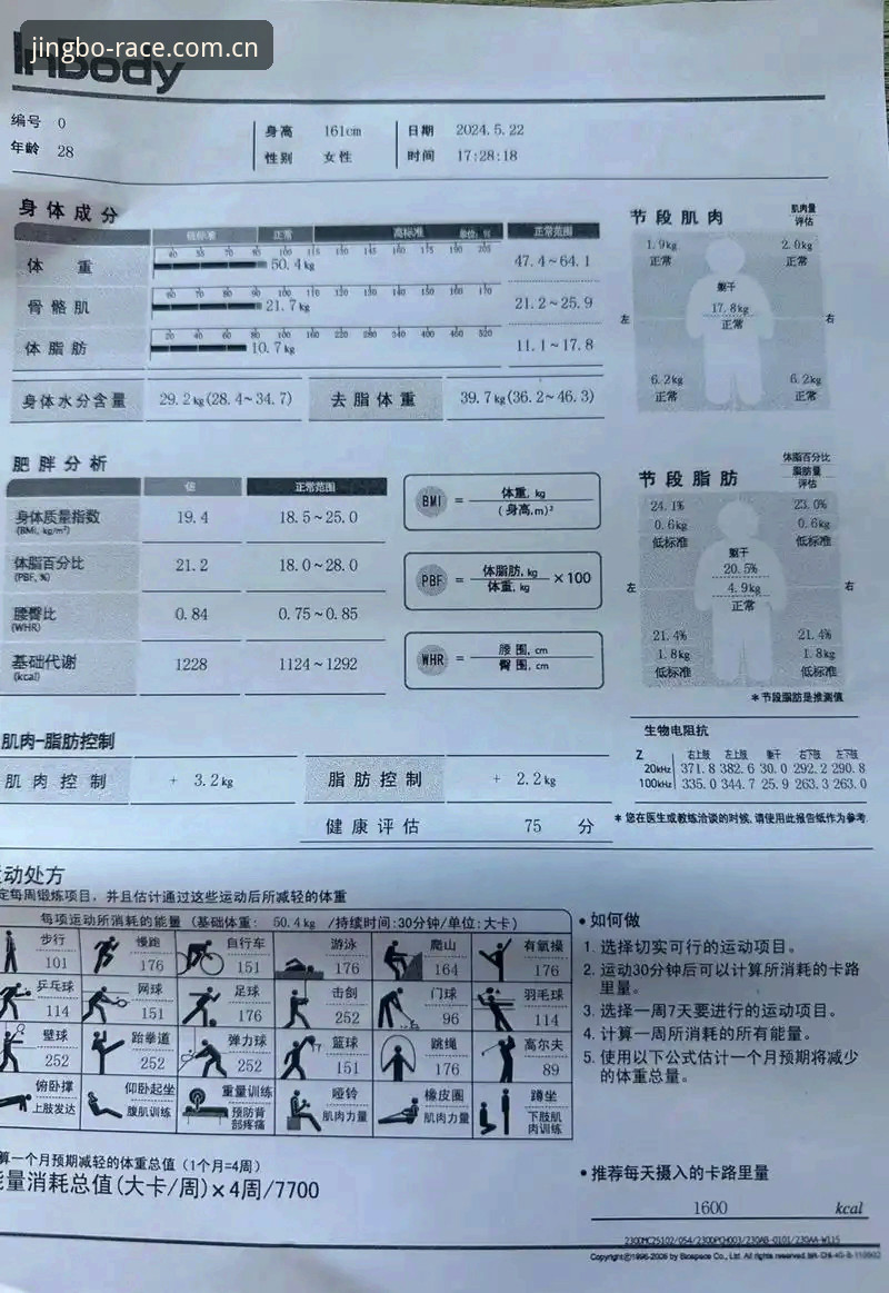 竞博体育平台功能体验报告：从“能用”到“好用”的距离有多远？